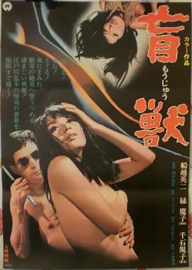 肖申克的救赎 经典海报